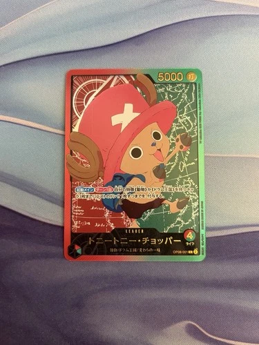 Tony Tony.Chopper (Gold) OP08-001 L JP Anime 25th Collection - ONE PIECE!