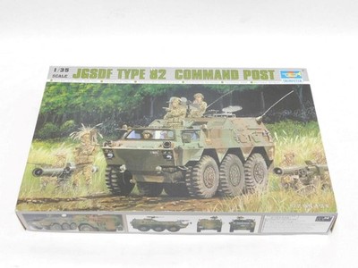 1/35 Trumpeter JGSDF Type 82 Command Post AFV IFV Armored Car Plastic Model Kit