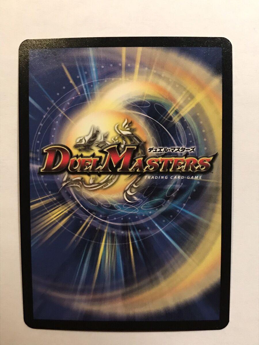 Bombersaur Duel Masters DM02 Rare card TCG CCG | eBay Bombersaur Duel Masters DM02 Rare card TCG CCG | eBay