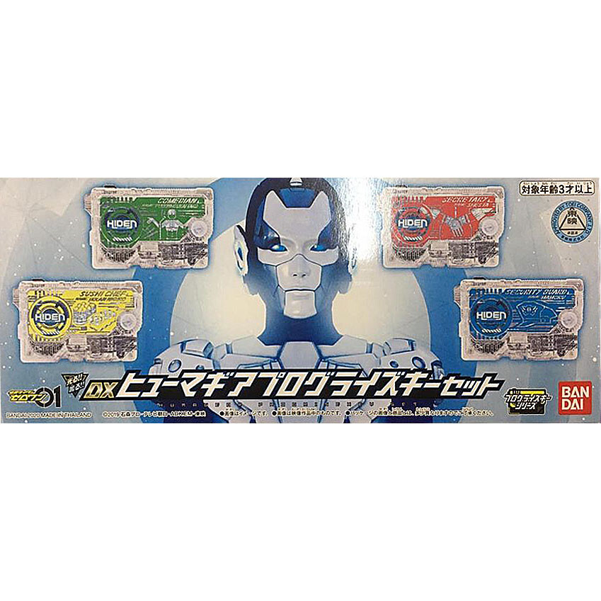Bandai Kamen Rider Zero-One 01 DX Humagear Progrise Key Set