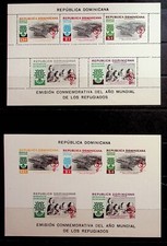 DOMINICAN REP. Sc B33(NOTE) NH PERF+IMPERF SOUVENIR SHEETS OF 1960- REFUGEE OVPR