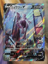 Mewtwo V 074/071 S10b: Pokémon GO for sale | eBay