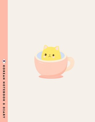 [My Cute Things Series] Korean Writing Practice Notebook&Diary - Hangul Manuscri