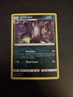 Umbreon - (Cosmos Holo) Holo Blister Exclusives 120/214