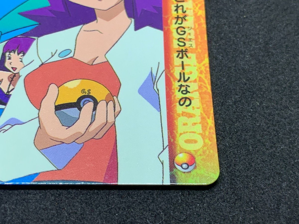 among us pokemon card meme Custom Pokmon Card Imposterchu (among Us Imposter Pikachu)