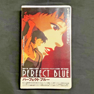 Perfect Blue 1997 VHS Tested Satoshi Kon All languages ​​are