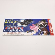 MACROSS Frontier Alto Saotome Sheryl Nome Movie Ticket Stub Rare Japan Limited