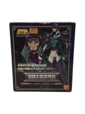 Mit Box Saint Cloth Myth EX Asgard Edition Gamma Star Fekdator Bandai Figur J...
