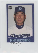 2000 Epoch Pro-Baseball Sticker Senichi Hoshino #103 07yc