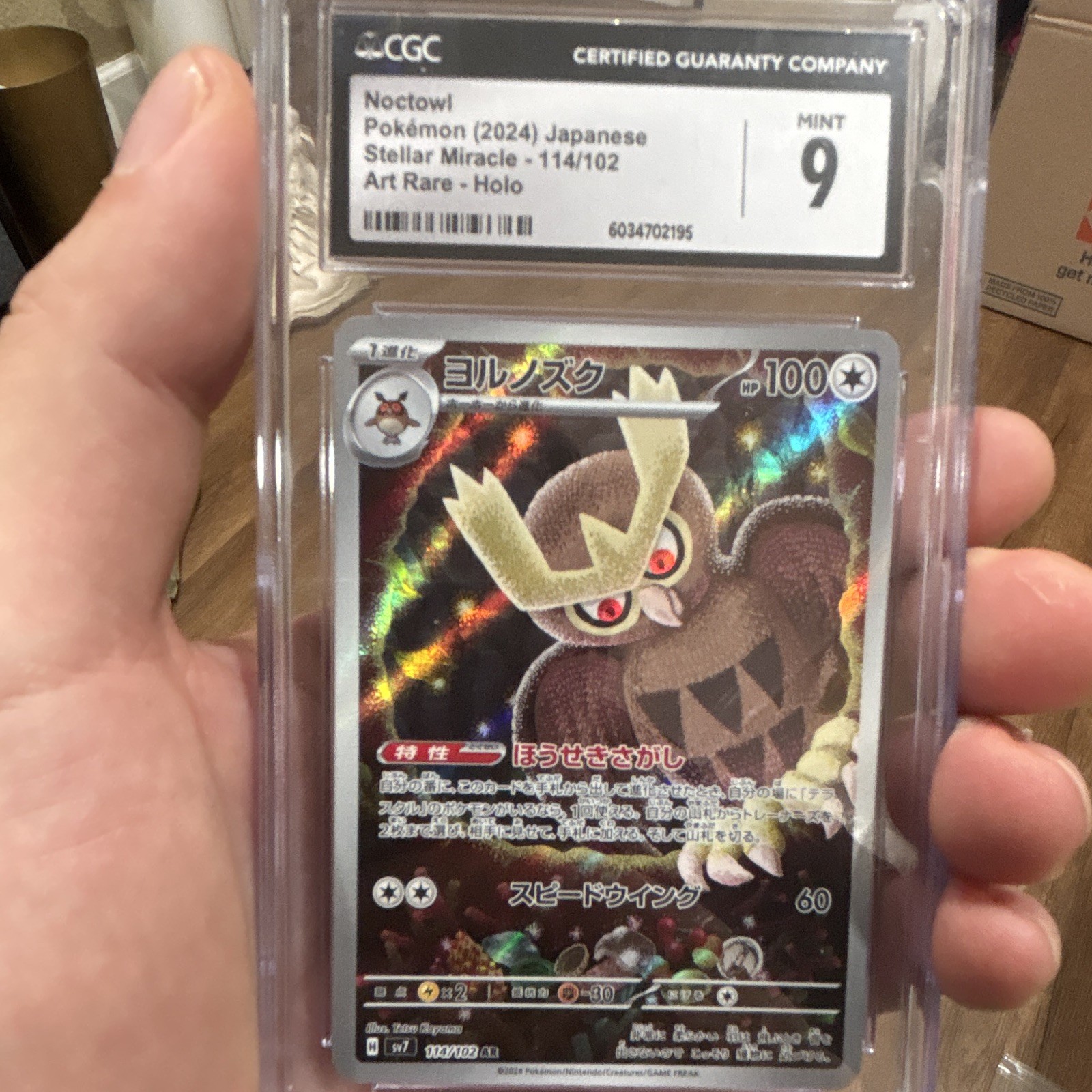 Pokemon Noctowl Art Rare Holo 114/102 Sv7 Stellar Miracle Japanese 2024 CGC 9