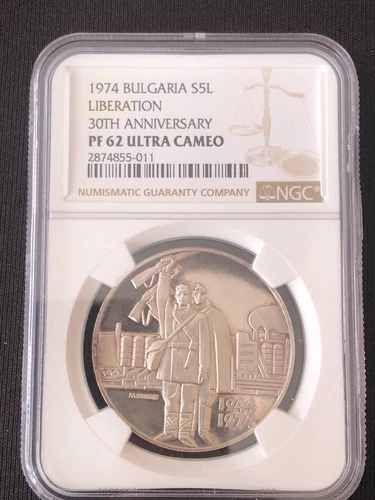 Bulgaria 5 Leva 1974 30th Anniversary Liberation Silver Coin NGC PF62UC