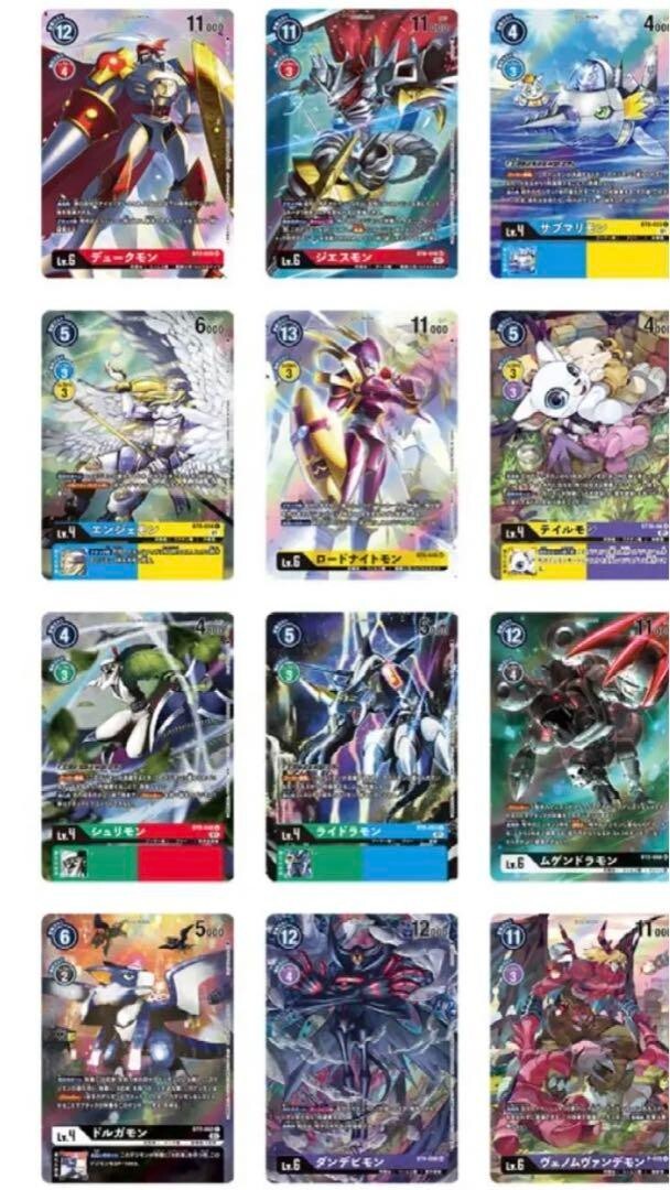 Digimon Official TAMER'S SELECTION BOX Evolution Cup 2022 Omnimon