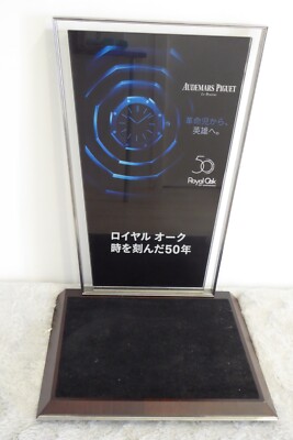 Audemars Piguet Royal Oak 50th Anniversary Watches Display Stand