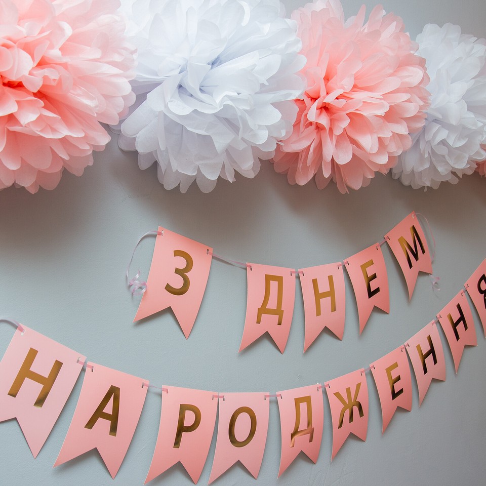 5Pcs 8" Tissue Pom Poms Paper Flowers Ball Party Wedding Decor, Beige