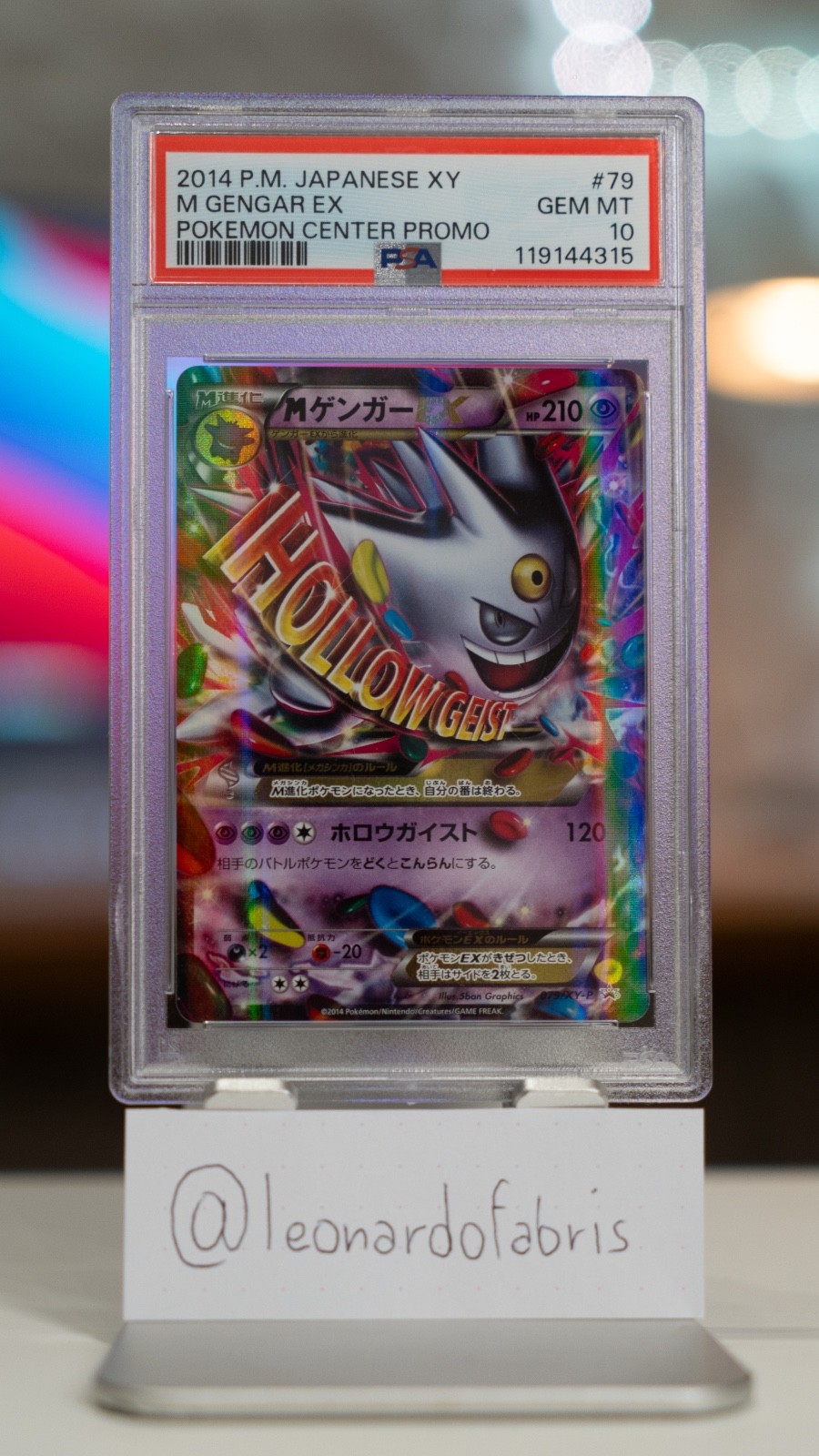 Mega Gengar ex 2014 Japanese XY-P Promo #079/XY-P Pokemon Center