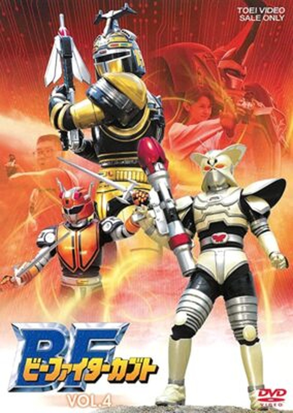 [Region 2] BEETLE FIGHTER KABUTO-BEETLE FIGHTER KABUTO VOL.4-JAPAN 2 DVD