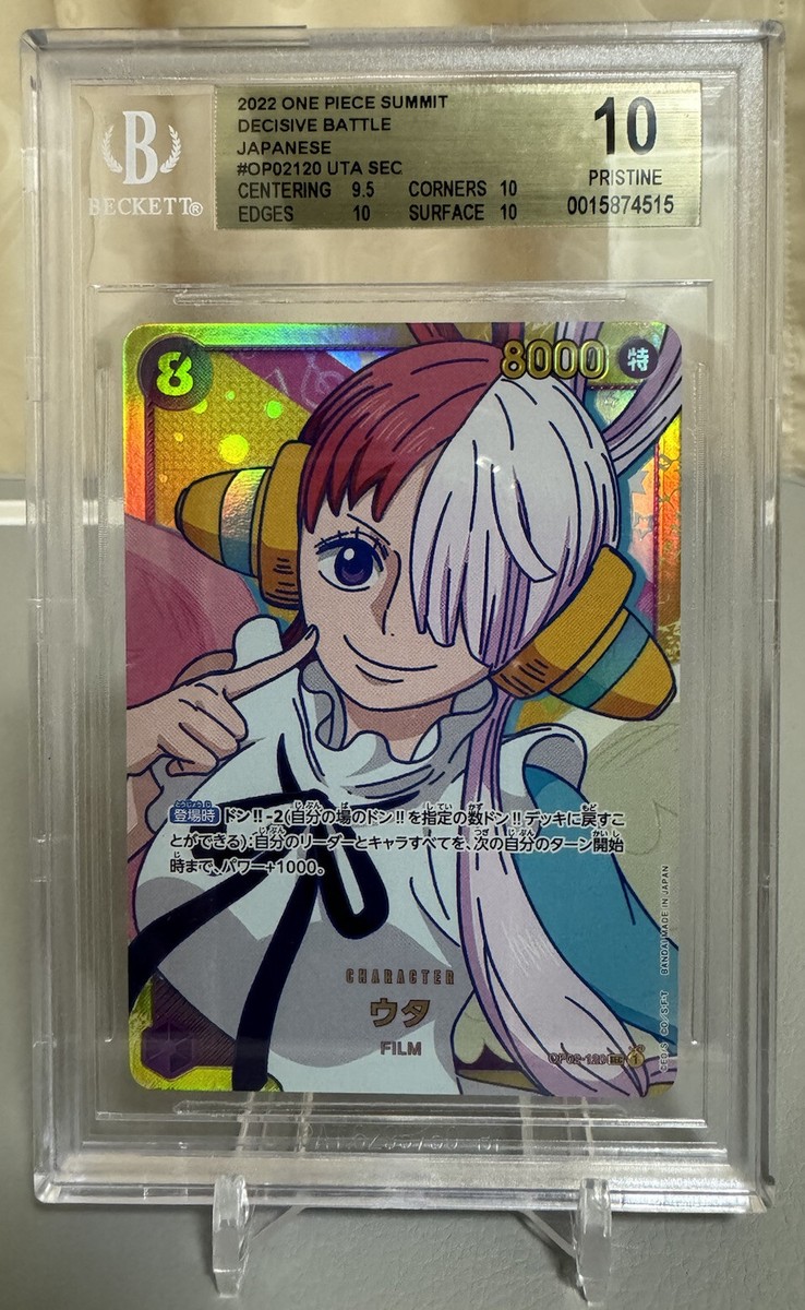 2022 ONE PIECE TCG Paramount War UTA SEC OP02-120 Japanese 2022 ONE PIECE TCG Paramount War UTA SEC OP02-120 Japanese