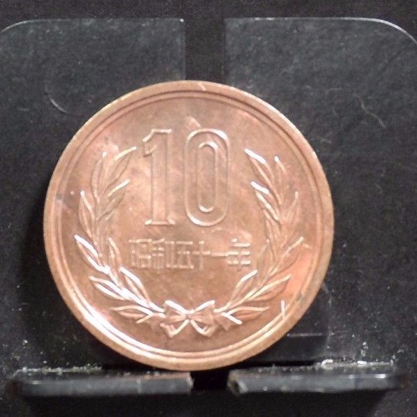 CIRCULATED YR.? 10 YEN JAPANESE COIN (112817)2 | eBay