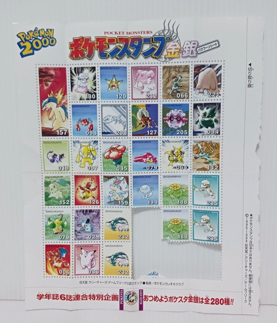 コレクション Limited rare stamps 15 stamps Discover America's Rarest Stamp – 1868 1¢ Z Grill