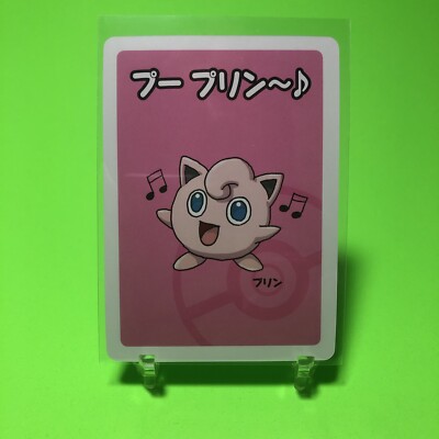 Jigglypuff Old Maid Pokemon Center Japan Babanuki Card NM EBay jigglypuff-old-maid-pokemon-center-japan-babanuki-card-nm-ebay