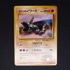 Pokemon NM Brock's Onix 95 Japanese Gym Heroes