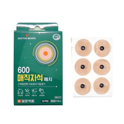 Acu-Magnetic Patches 90ea Healing Tip Magnet Acupuncture Pain Relief K ...