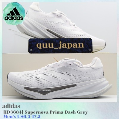 adidas Supernova Prima Dash Grey / Silver Metallic / Carbon ID3684 Men's New