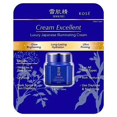 NEW - KOSE SEKKISEI CREAM EXCELLENT Luxury Japanese Illuminating Cream   50 mL
