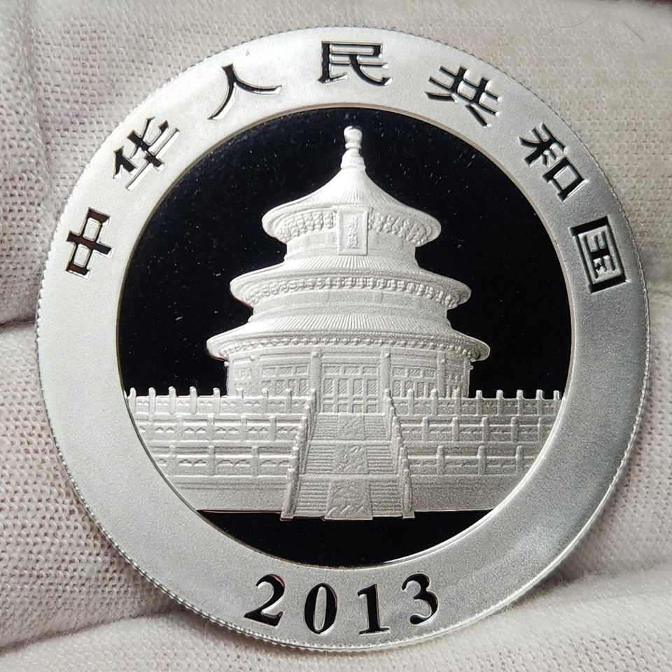 2013 10 Yuan Chinese Silver Panda, Original Mint Capsule - PN-12h - Image 2 of 2