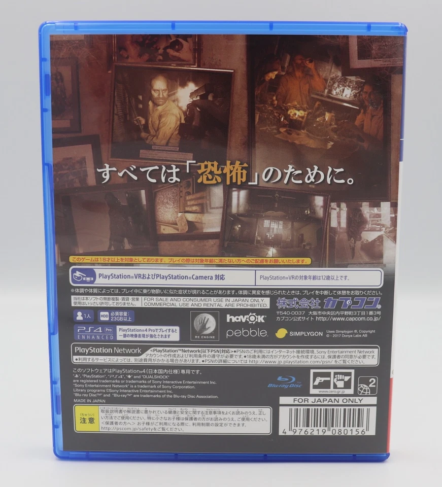 Biohazard 7: Resident Evil Grotesque Ver. Sony PS4 JP Region Free w/ English CIB - Image 2 of 4