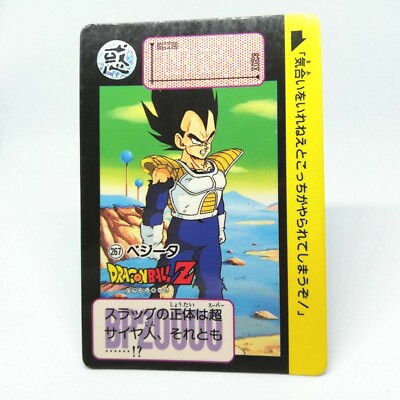 ドラゴンボールZカード。バンダイ1995 1995年ドラゴンボールZ カードダス 本弾第22弾 全42枚コンプリート