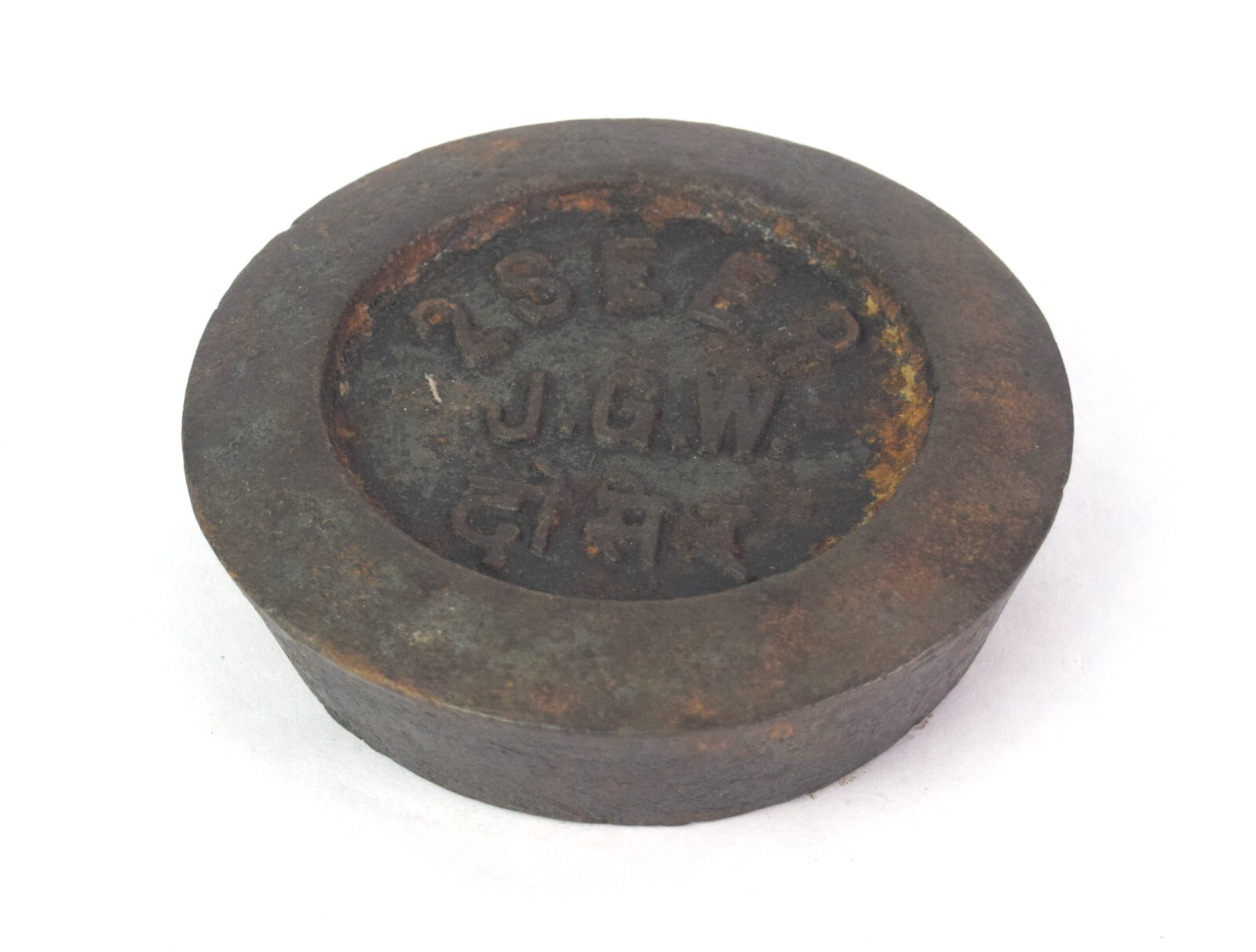 Old Mano Fundido Hierro Medidas Herramienta Mercantile Peso Medir 2 Seer G15-402