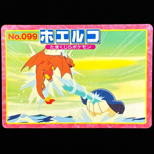 Pokémon Topsun No. 099 Wailmer VS Charizard Pokemon Battle Versus 6 Gum Card