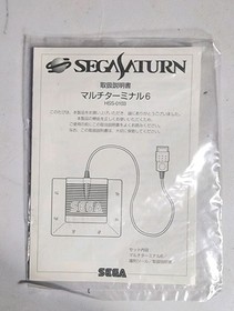 MULTI TERMINAL 6 Player Adapter HSS-0103 Sega Saturn