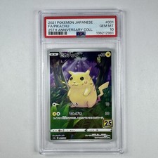 Pikachu 001/028 S8a: 25th Anniversary Collection for sale | eBay