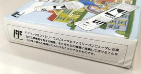 Altron Paperboy Famicom Software FmE17