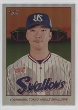 2024 Topps 206 NPB Nippon Professional Baseball 3/7 Kojiro Yoshimura #169 oh8