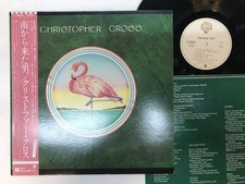 Christoper Cross Christoper Cross Japan LP OBI [12125ER]