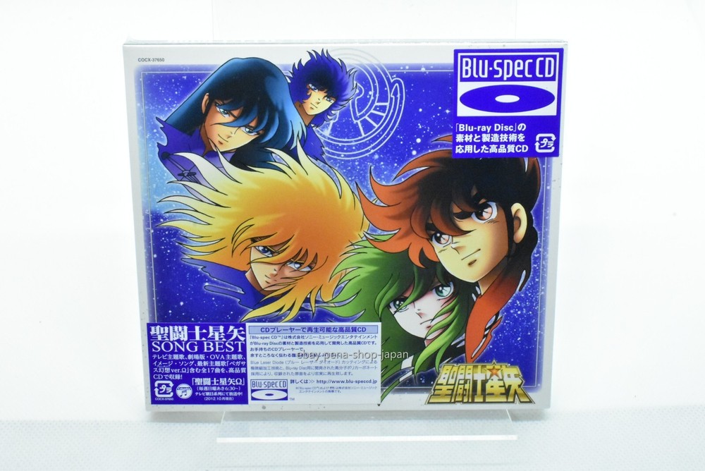 Saint Seiya Song Best-JAPAN Blu-Spec CD