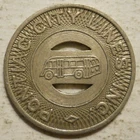 Pontiac City Lines (Michigan) transit token - MI770F