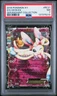 2016 Pokemon Xy Generations Radiant #RC21 Sylveon Ex Gen.Radiant PSA 7
