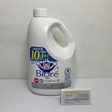  Kao Hand Soap Refill Biore u foam hand soap Japan refill 67oz 10times 2L Wash