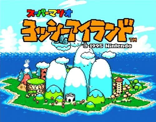 Yoshi Island Super Mario World 2 Nintendo Super Famicom SNES Yoshi Island Super Mario World 2 Nintendo Super Famicom SNES
