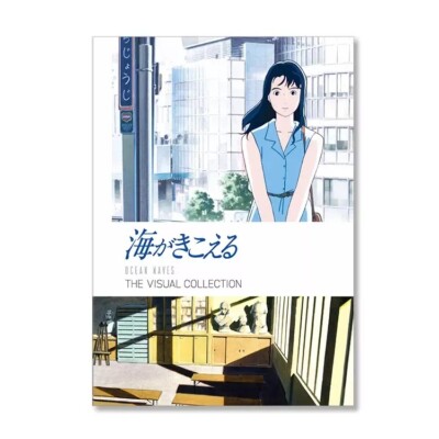 Ghibli The Ocean Waves THE VISUAL COLLECTION Buchillustration Japan Neu