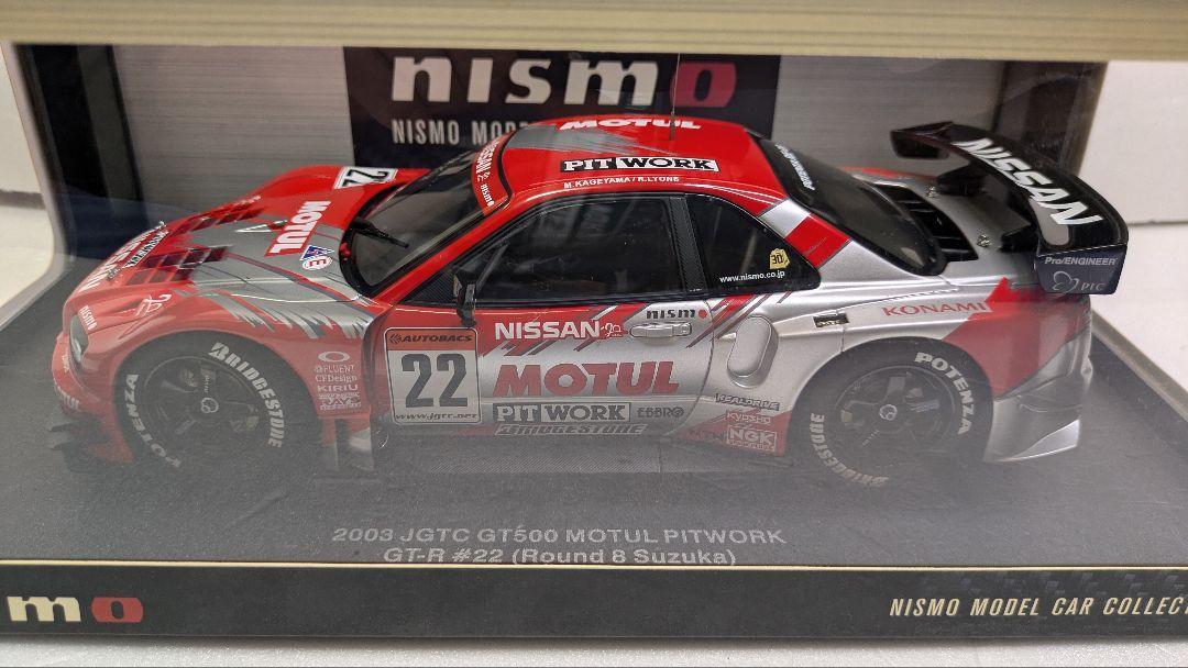 限定NISMOBOX MOTUL PITWORK GT-R #22 鈴鹿 限定NISMOBOX MOTUL PITWORK GT-R #22 鈴鹿