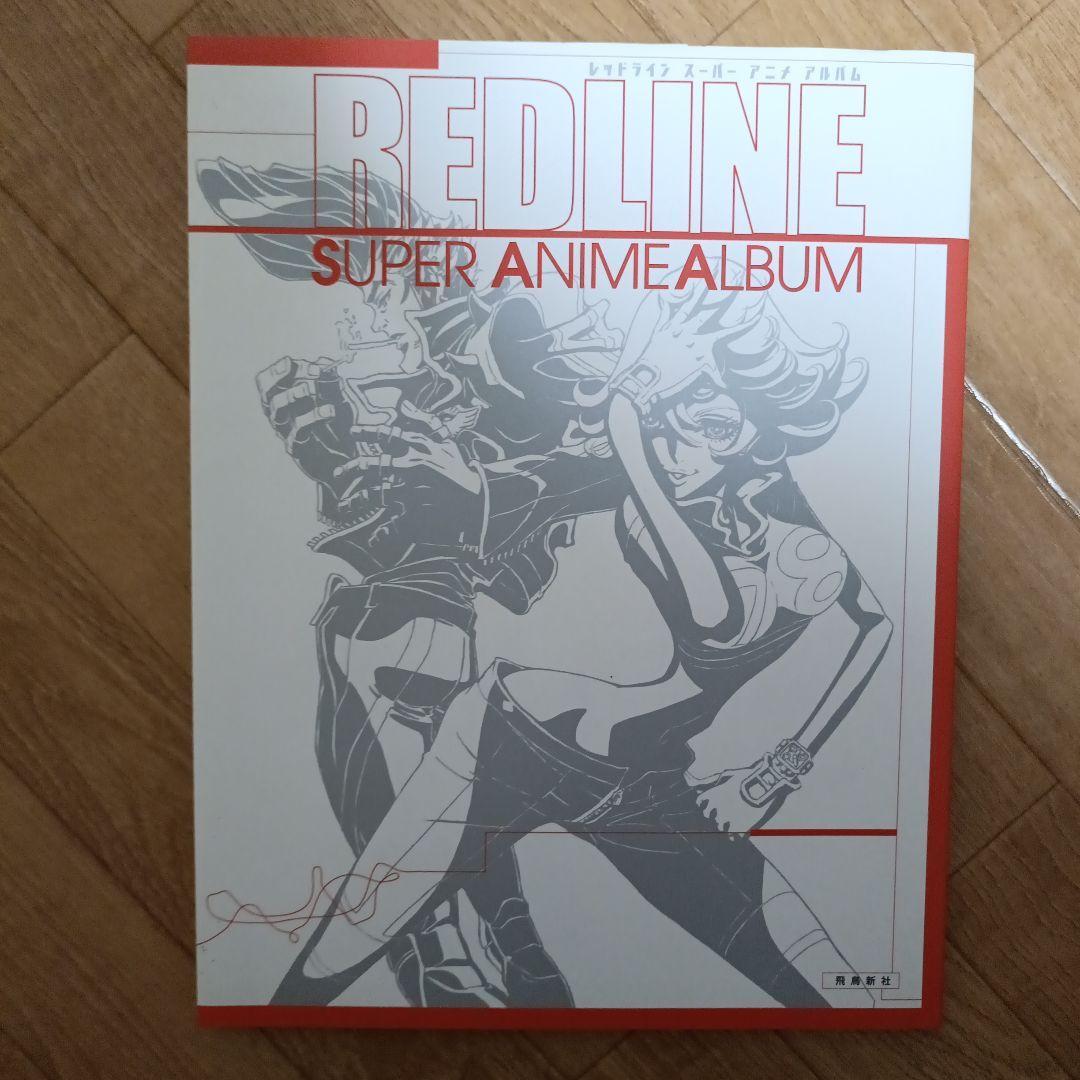 REDLINE SUPER ANIME ALBUM illustration art book | eBay REDLINE SUPER ANIME ALBUM illustration art book | eBay