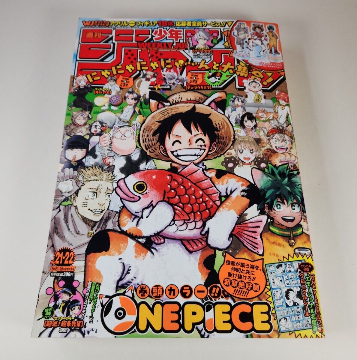 Weekly Shonen Jump #21-22 2023 ONE PIECE Luffy Stickers Japanese Manga US  SELLER