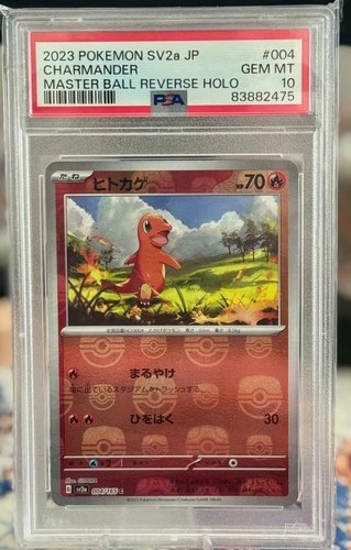 PSA 10 Charmander Master Ball Reverse Holo 004/165 SV2a 151 Japanese Pokemon