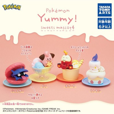 Pokemon: Yummy! Sweets Mascot 4 | Takara Tomy Arts Gacha Capsule