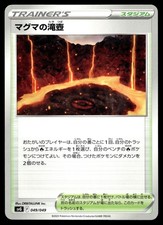 Magma Basin 049/049 SV: Venusaur, Charizard & Blastoise Special Deck Set